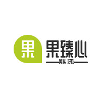 果果臻心