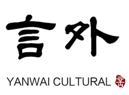 言外