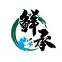 鲜承