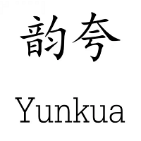 韵夸/YunKua