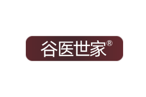 谷医世家