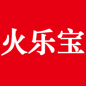 火乐宝/FireleBao