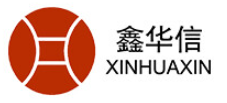 鑫华信