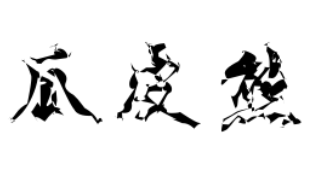 瓜皮熊/GUAPIXIONG