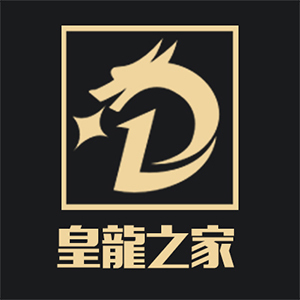 皇龙之家/RoyDom