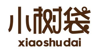 小树袋/xiaoshudai