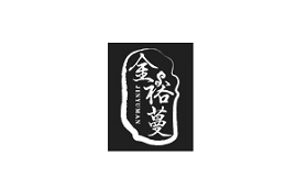 金裕蔓