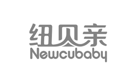 纽贝亲