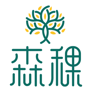 森稞