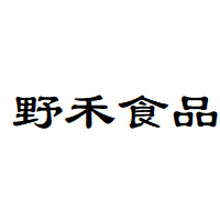 野禾食品