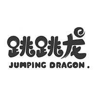 跳跳龙/JUMPONG DRAGON