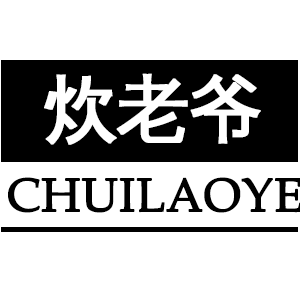 炊老爷/CHUILAOYE