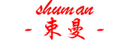 束曼