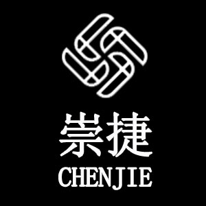 崇捷
