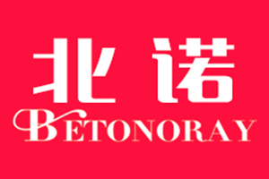 北诺/BETONORAY