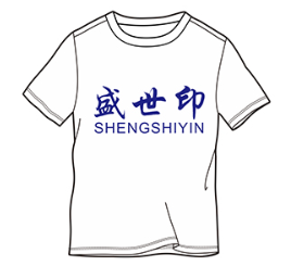 盛世印