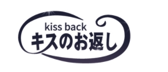 kissback