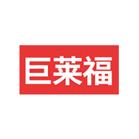 巨莱福/yem
