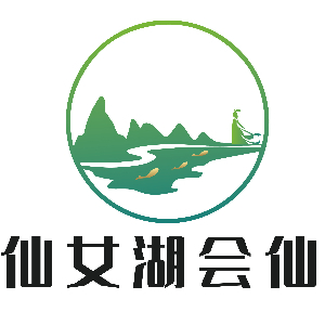 会仙