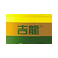 吉龍