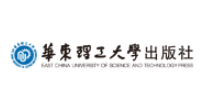 华东理工大学出版社