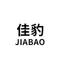 佳豹/JIABAO