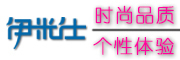 伊米仕