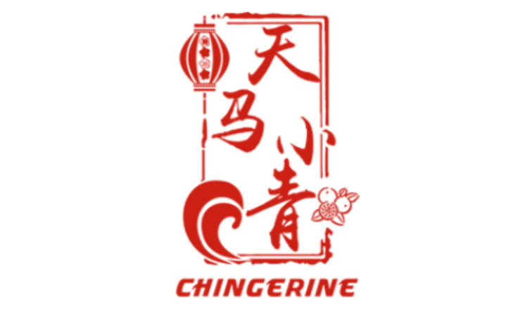 天马小青/CHINGERINE