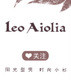 leoaiolia