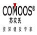 苏玫氏/COMOOS