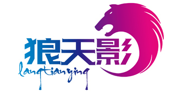 狼天影/langtianying