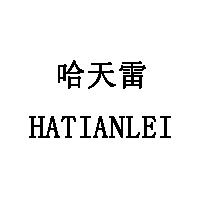 哈天雷/HATIANLEI