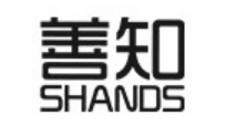 善知/SHANDS