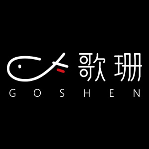 歌珊