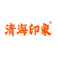 清海印象