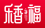 乐香福