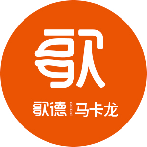 歌德食品 /GEDE FOOD