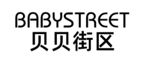 贝贝街区/BABYSTREET