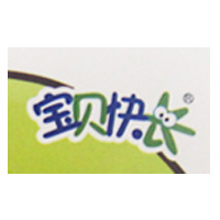 宝贝快长
