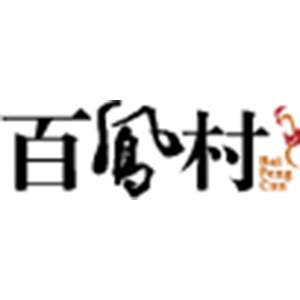 百凤村