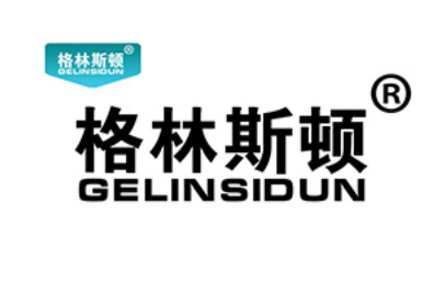 格林斯顿/GELINSIDUN