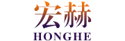 宏赫