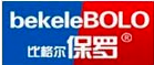 比格尔保罗/bekeleBOLO