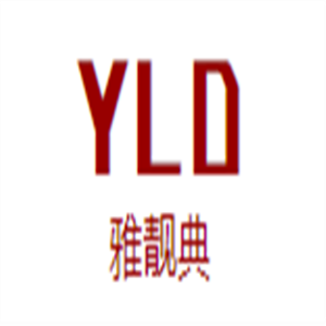 雅靓典