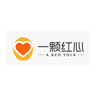 一颗红心/A RED YOLK