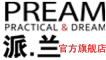 派兰