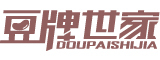 豆牌世家/DOUPAISHIJIA