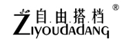 自由搭档/Ziyoudadang