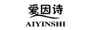 爱因诗/AIYINSHI