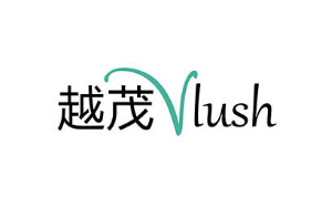 越茂/vlush